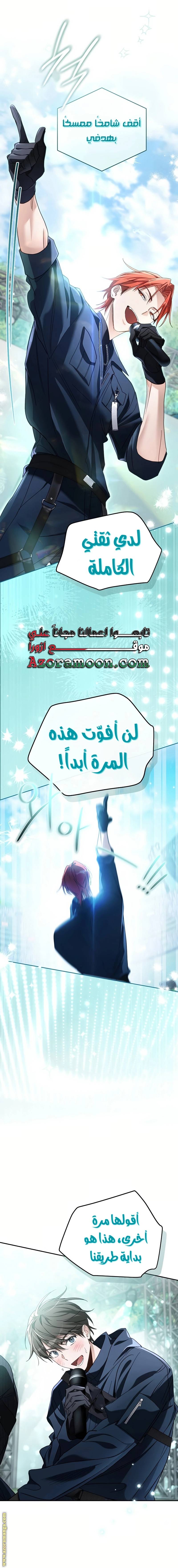 الصفحة 16