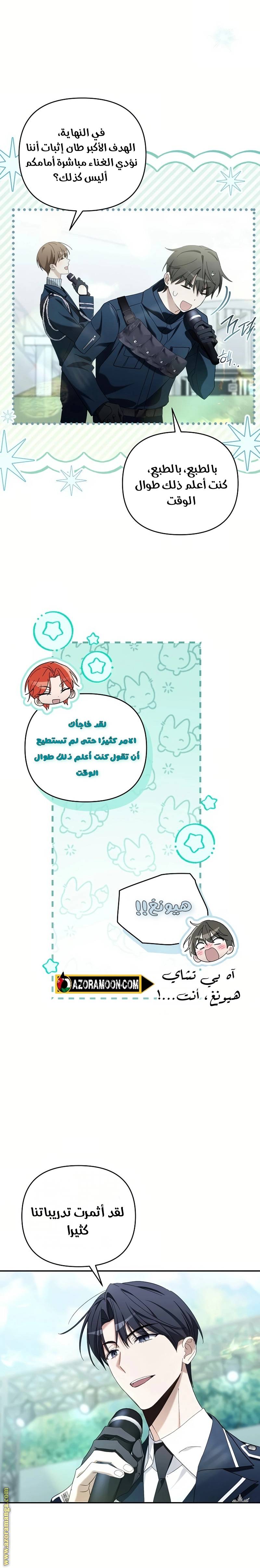الصفحة 18