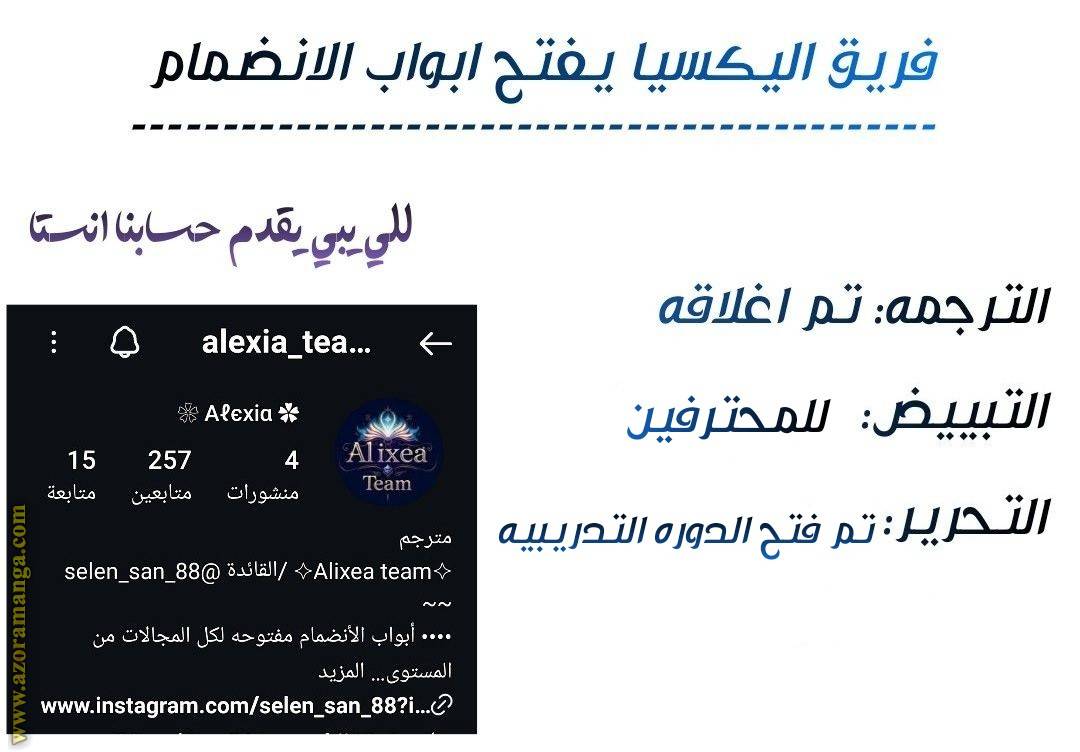 الصفحة 21