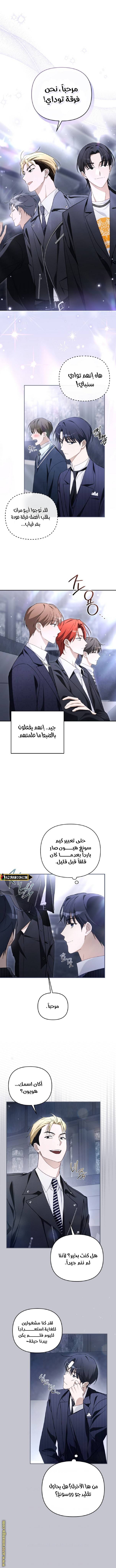 الصفحة 5