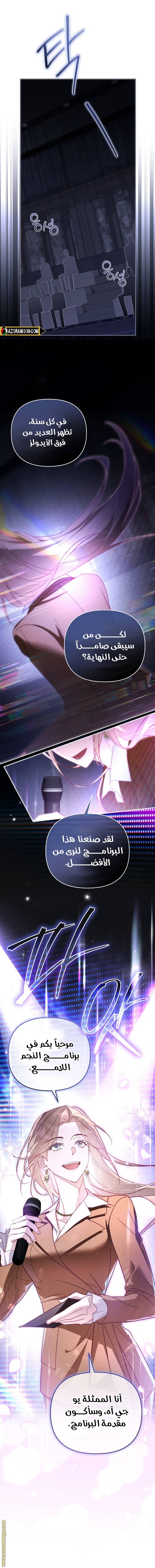 الصفحة 7