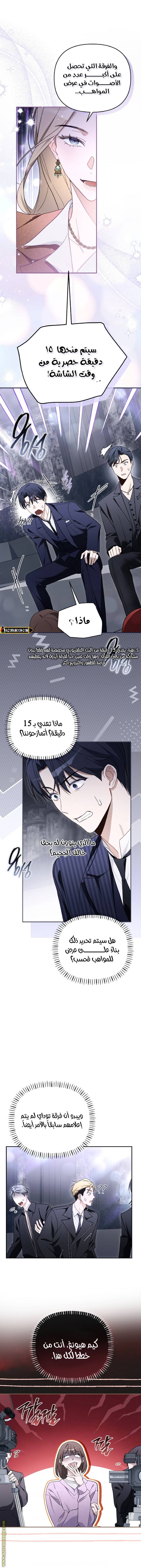الصفحة 12