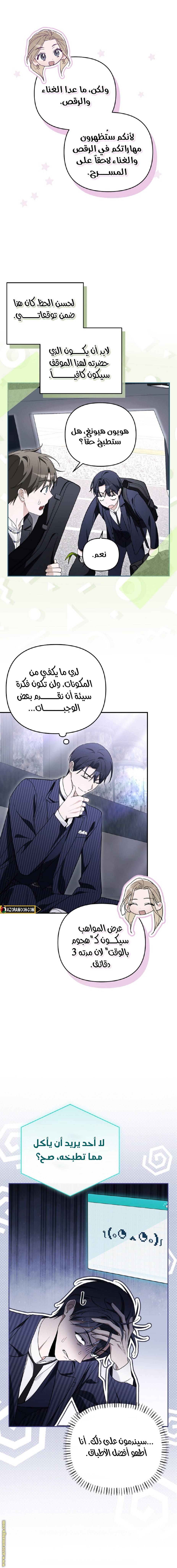 الصفحة 13