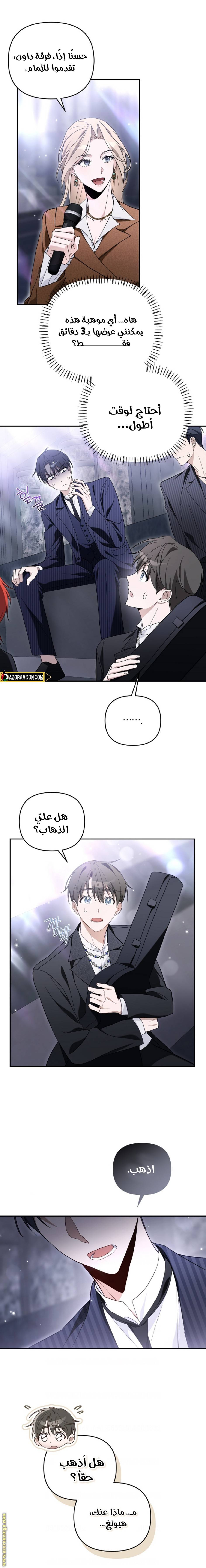 الصفحة 14