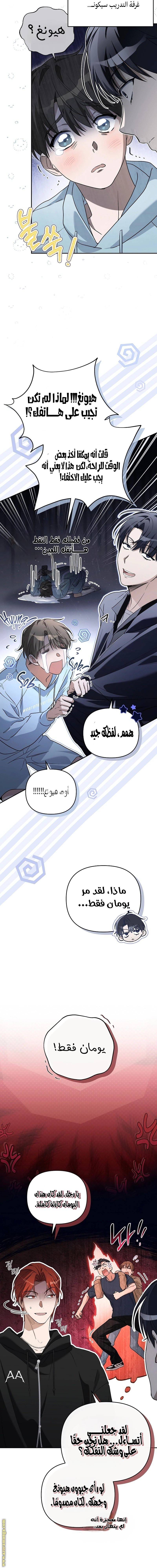 الصفحة 3