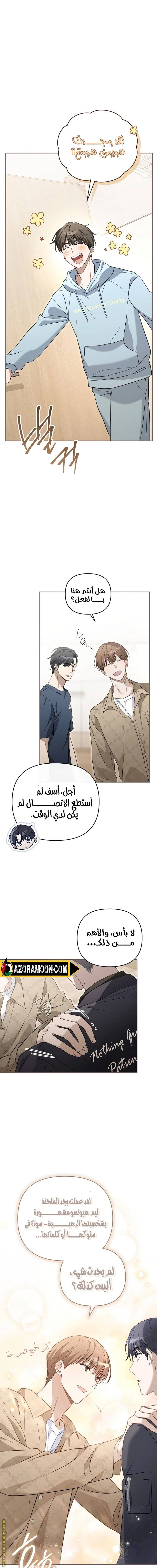 الصفحة 5