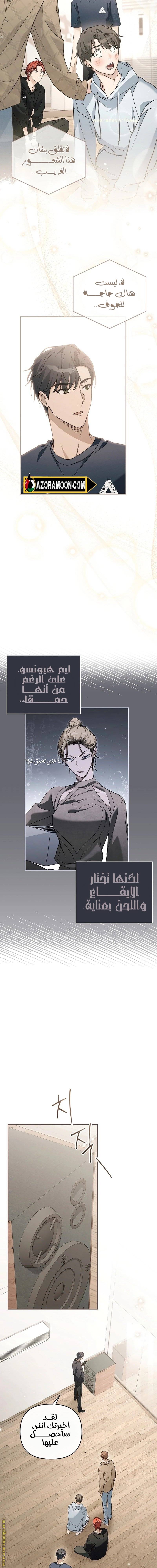 الصفحة 8