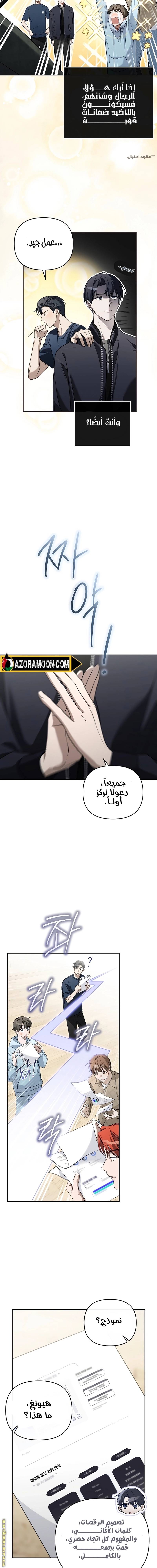 الصفحة 11
