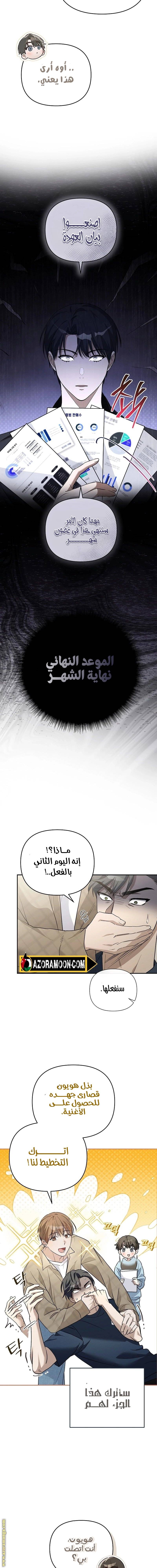 الصفحة 12