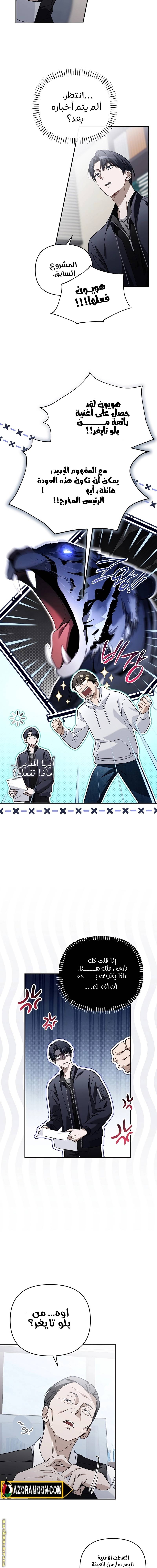 الصفحة 15