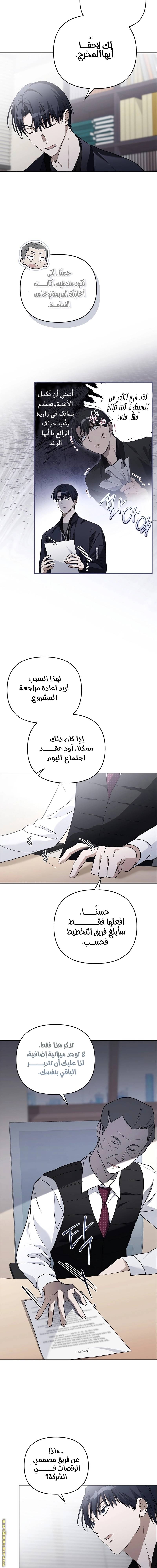 الصفحة 16