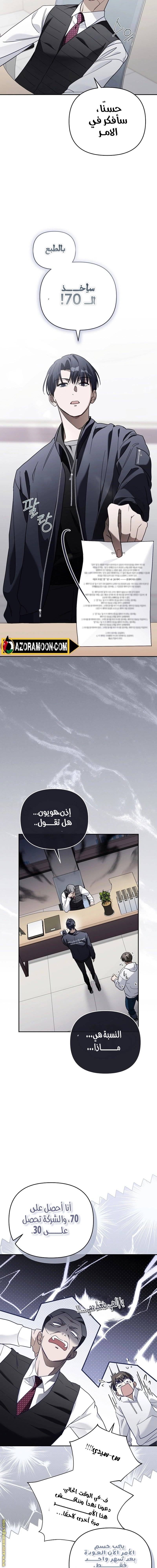 الصفحة 18
