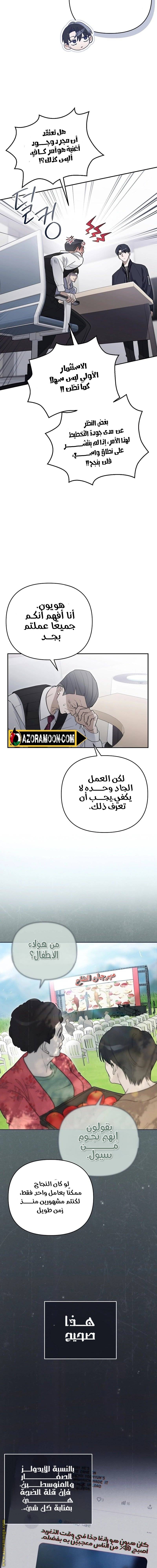 الصفحة 19