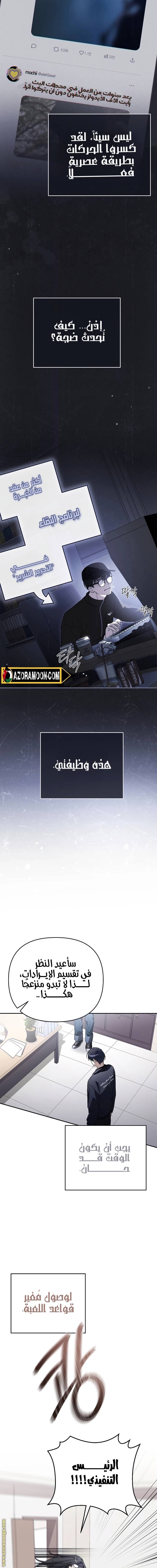 الصفحة 20