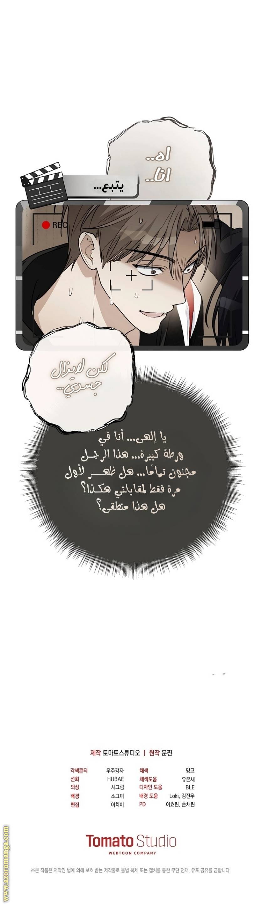 الصفحة 22
