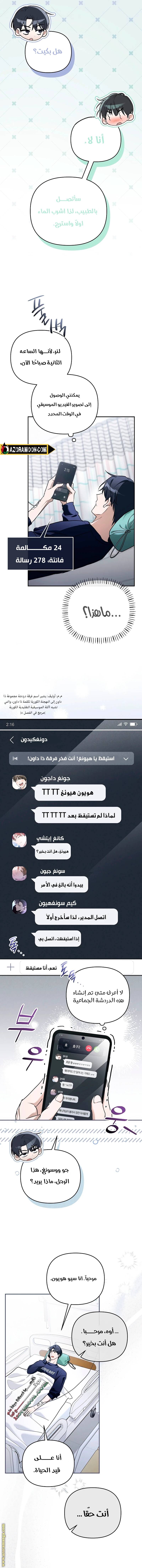 الصفحة 3