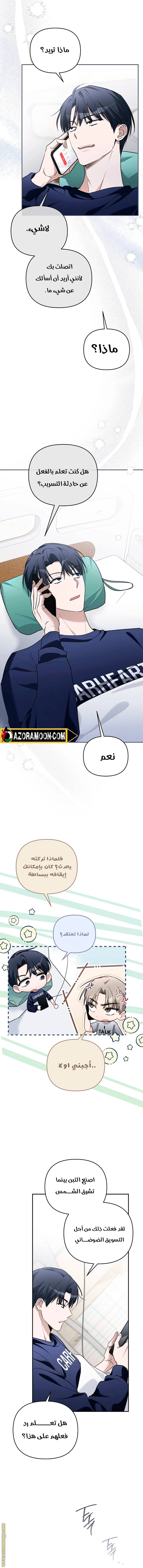 الصفحة 4