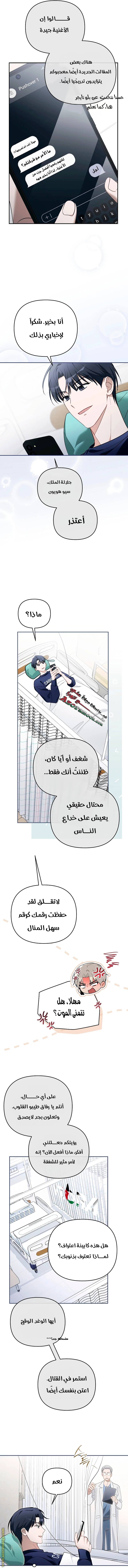 الصفحة 5