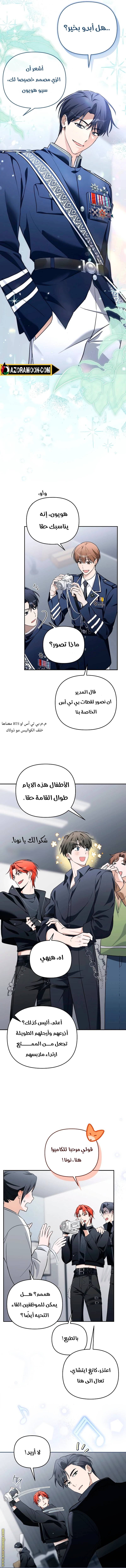 الصفحة 9