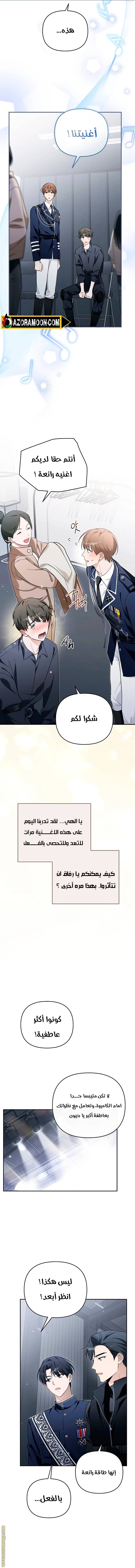 الصفحة 10