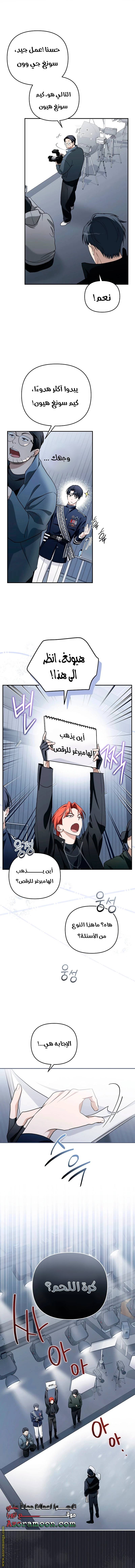 الصفحة 12