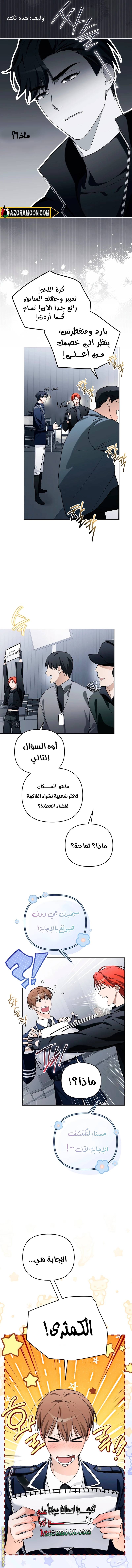 الصفحة 13