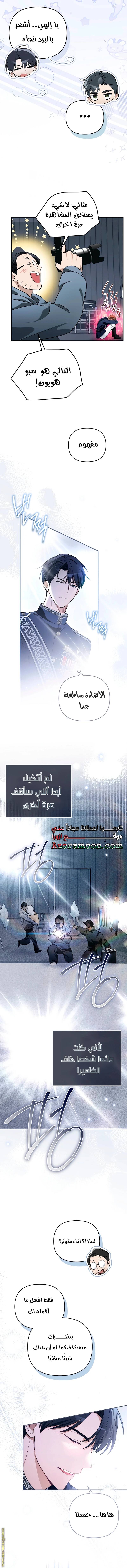 الصفحة 14