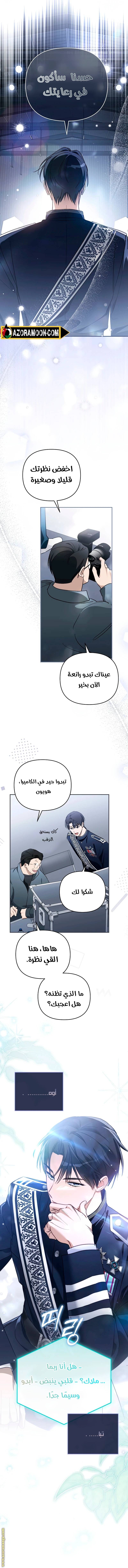 الصفحة 15