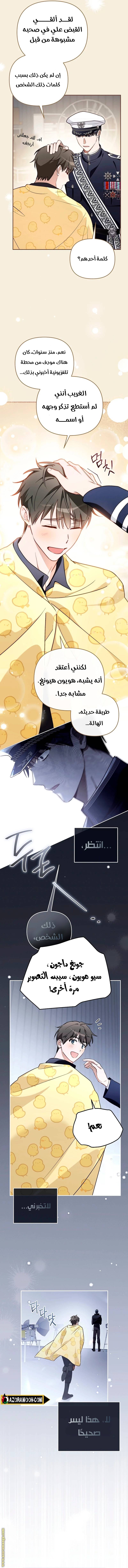 الصفحة 18