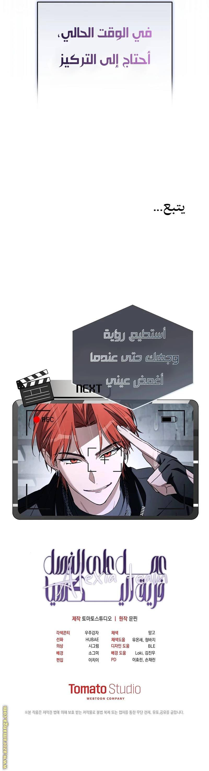الصفحة 19