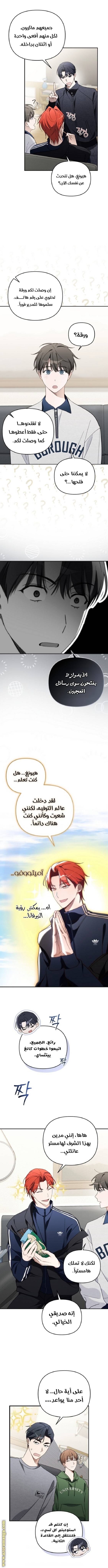 الصفحة 4