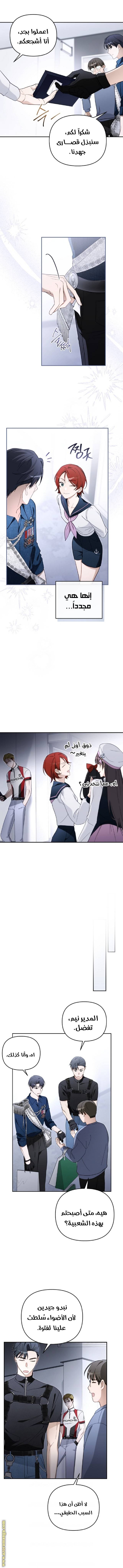الصفحة 7