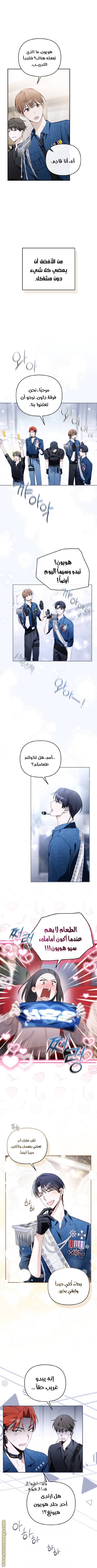 الصفحة 9