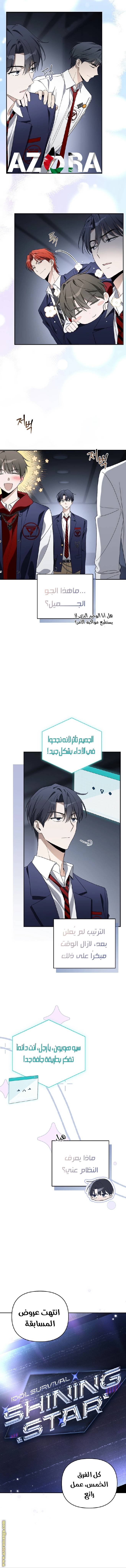 الصفحة 4