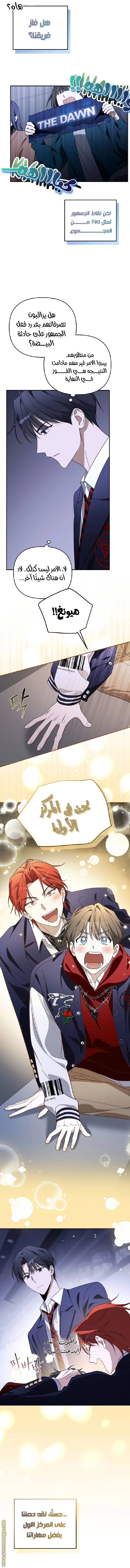 الصفحة 6