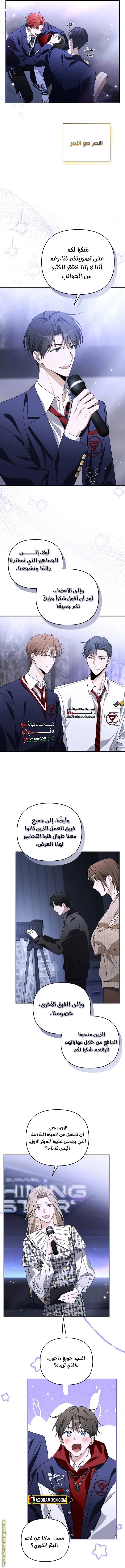 الصفحة 7