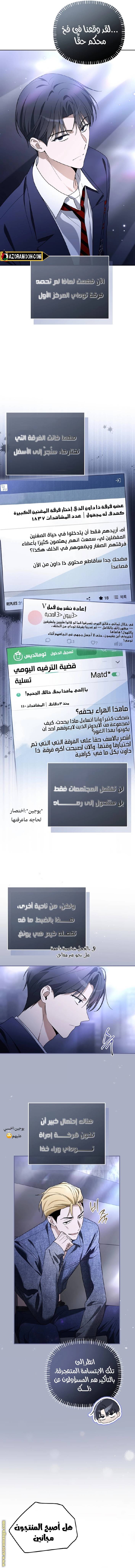 الصفحة 9