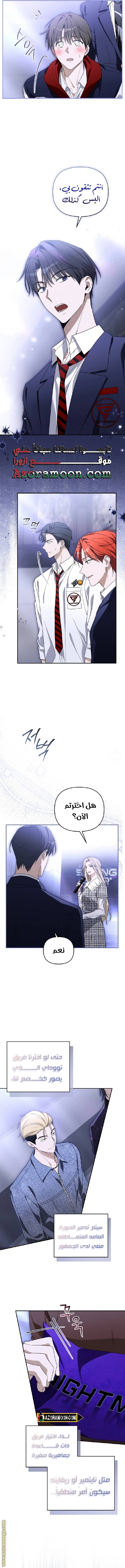 الصفحة 11