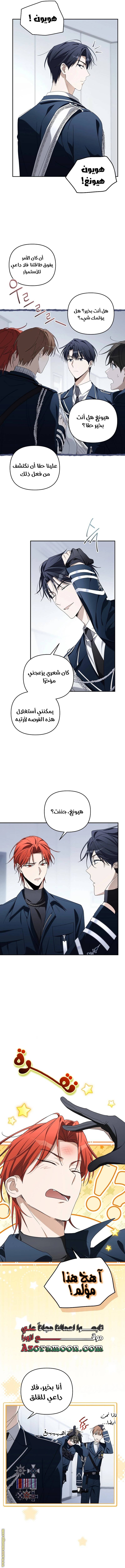 الصفحة 3