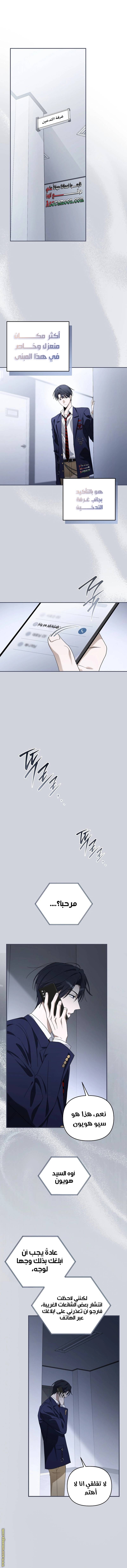 الصفحة 9