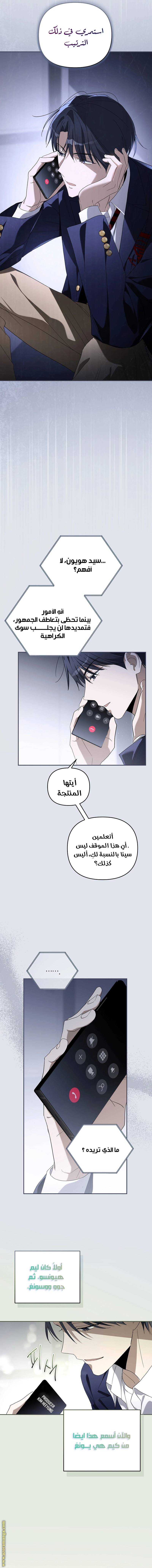 الصفحة 11