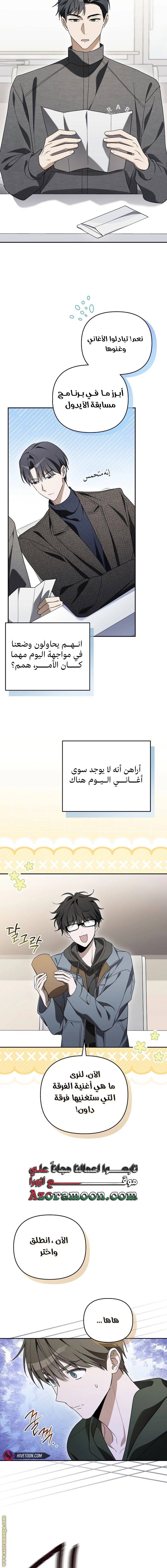 الصفحة 4