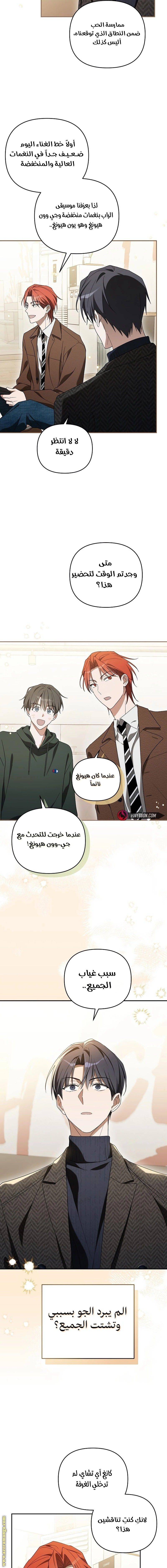 الصفحة 16