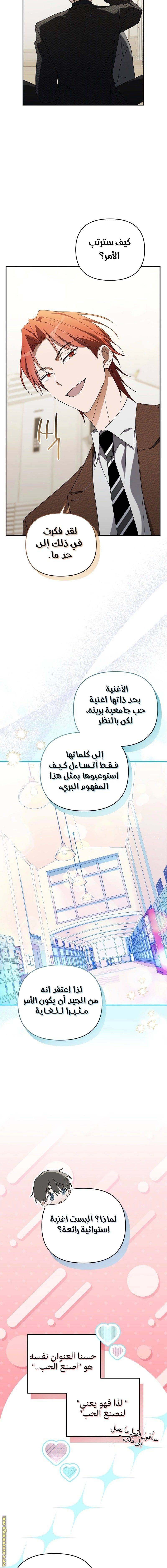 الصفحة 18