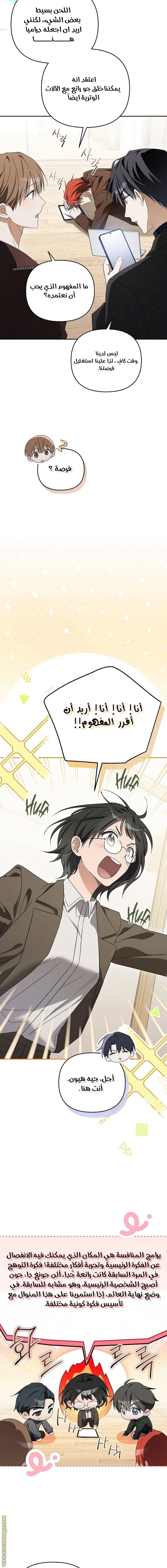 الصفحة 19