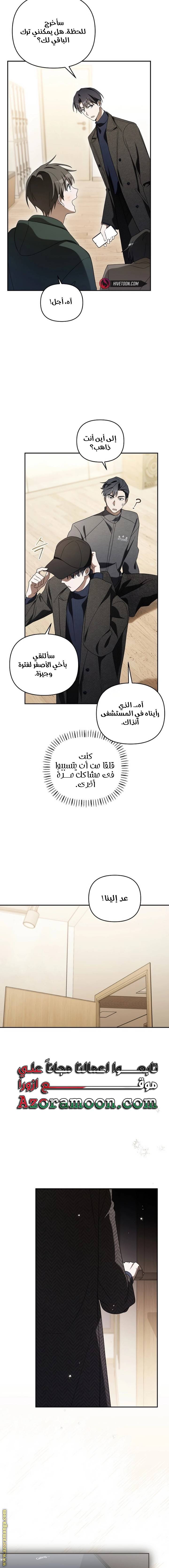 الصفحة 20