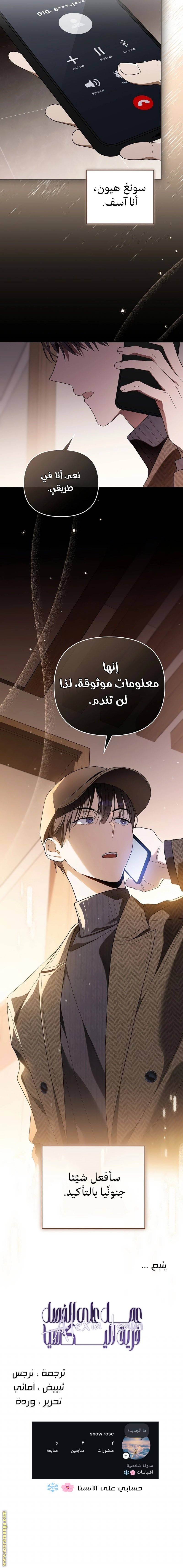 الصفحة 21
