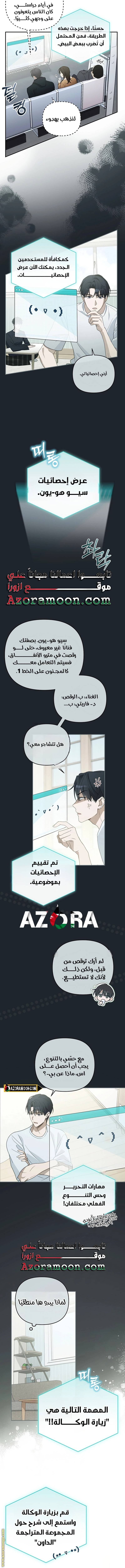 الصفحة 4