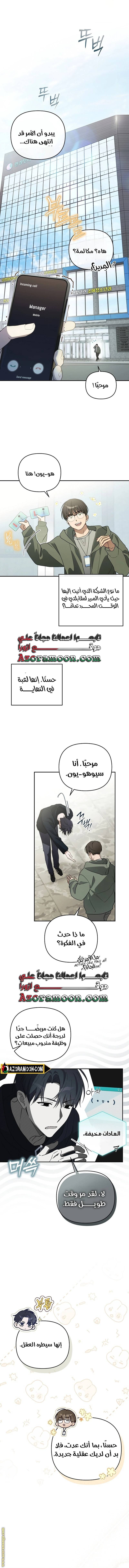 الصفحة 5