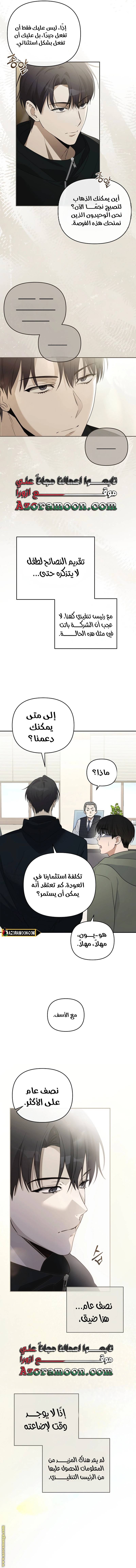 الصفحة 9